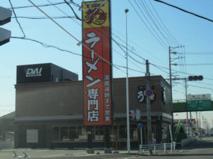プライムコートの周辺|ラーメン屋