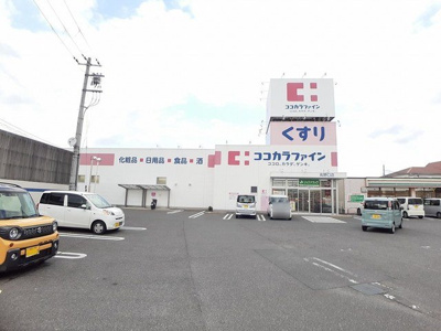 【周辺】 | グランドゥールⅡ | ココカラファイン高野口店様まで530m