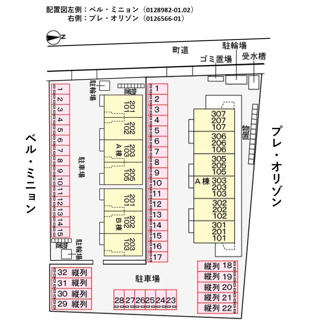 プレ・オリゾンの区画図