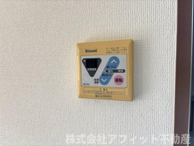 【その他】 | グレイス・クレセント C棟 | 給湯器パネル