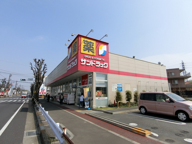 セントラルハイツ国分寺のその他|サンドラッグ国分寺日吉店