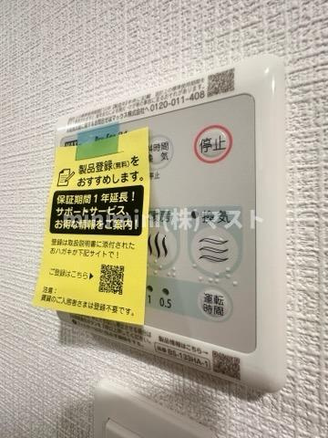 エスリード難波AGREAの設備