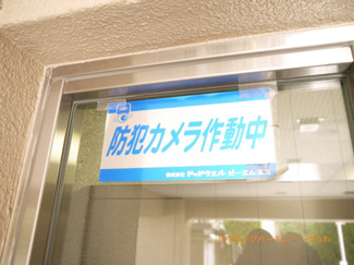 【その他共用部分】 | 監視カメラのモニターも完備しておりますので、セキュリティー対策も充実しております。