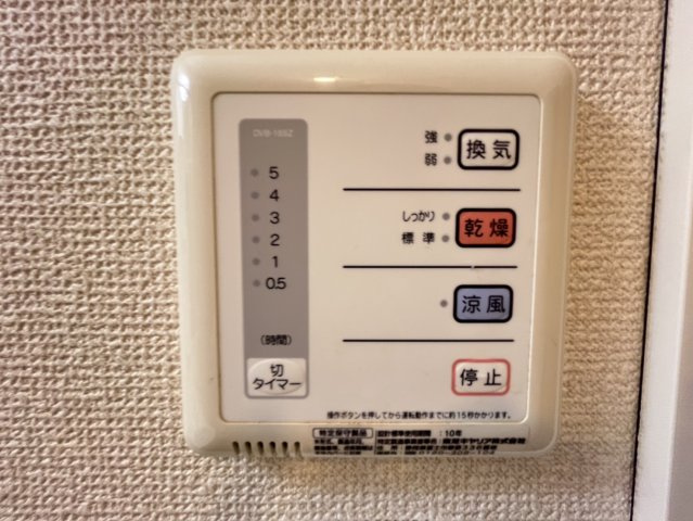 レオネクストエスペランサの設備