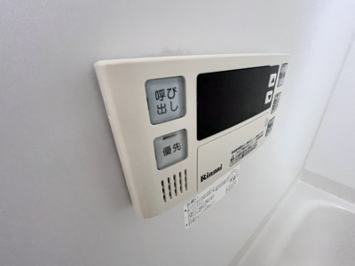 【設備】 | レオネクストエスペランサ