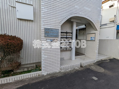 【エントランス】 | 国領アパートメント