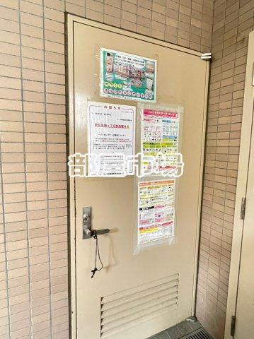 リーラ仲御徒町のその他共用部分|ゴミ置き場