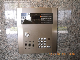 【その他共用部分】 | 正面玄関オートロック付きなので安心！