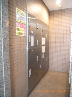 【その他共用部分】 | ２４時間サービスの宅配BOXがついています。