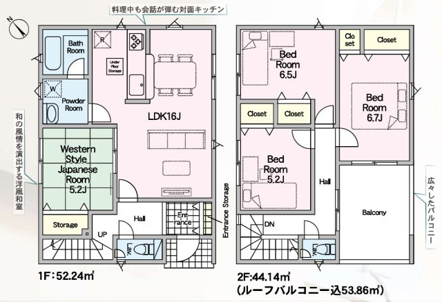 クレイドルガーデン糸満市宇江城 第2・5号棟の間取り|４LDK