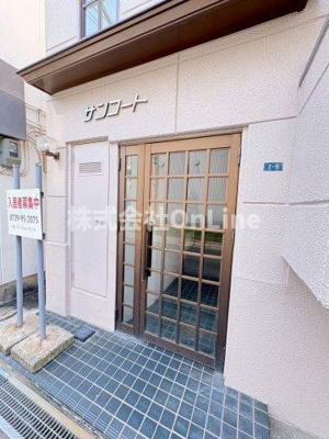 【エントランス】 | サンコート