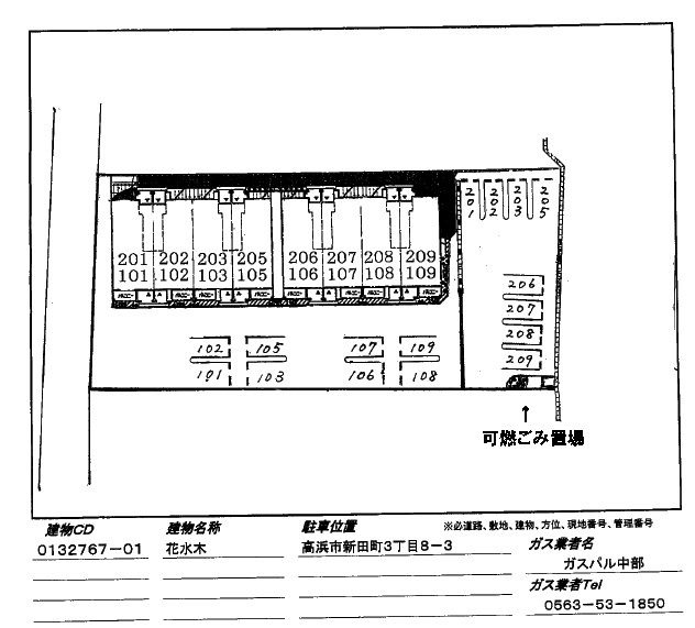 花水木　　 刈谷市近郊の賃貸はクラスホーム刈谷店の駐車場