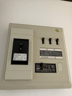 【設備】 | ベルムトス | ブレーカ