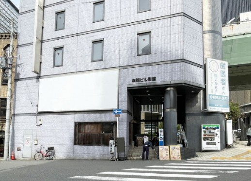 幸福ビル別館の外観