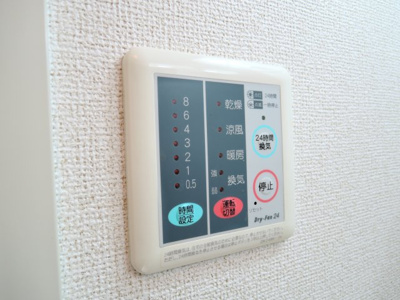 【設備】 | カーサコスモス