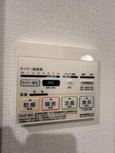 【その他】Log川崎駅前