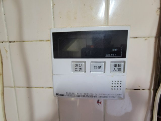 【キッチン】の画像