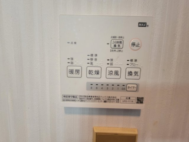 【浴室】の画像
