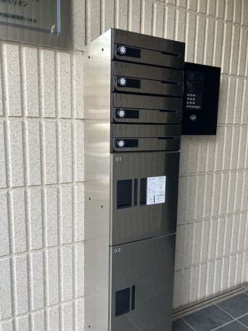 【設備】 | エルミリオン