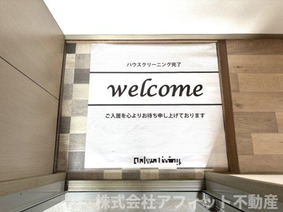 【エントランス】 | ドミール貴幸 A棟