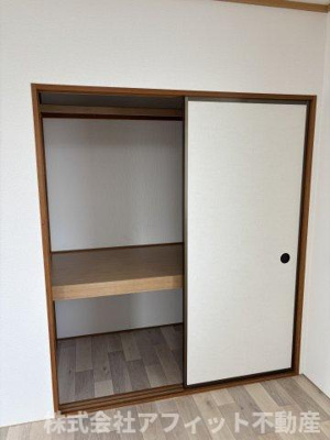 【その他】 | ドミール貴幸 A棟 | 洋室6帖の押入