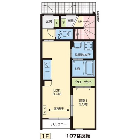 RS ResidenceⅡ