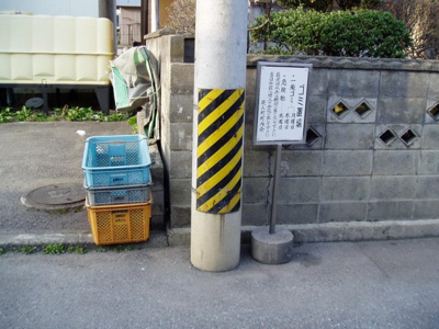【設備】 | Ｍコーポ