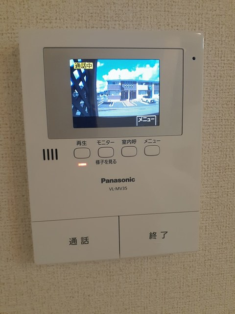 アミ・フランのセキュリティ