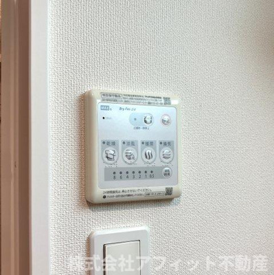 【その他】 | サンラヴィアン | 浴室換気乾燥機パネル