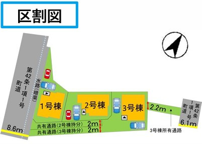 全体区画図
2台駐車可能です！