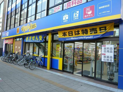 【周辺】 | Ｓｏｌｅｉｌ篠崎 |  