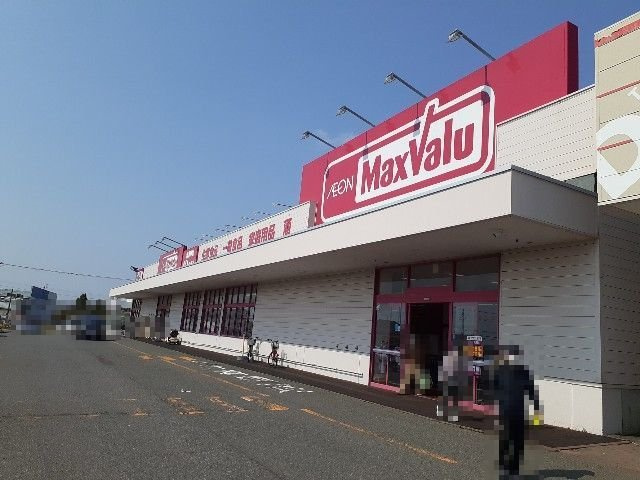 アストライアの周辺|マックスバリュまで400m