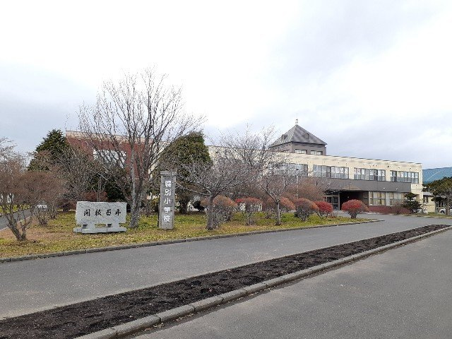 Ｃｏｌｌｉｎｅ雅の周辺|幌別小学校まで850m