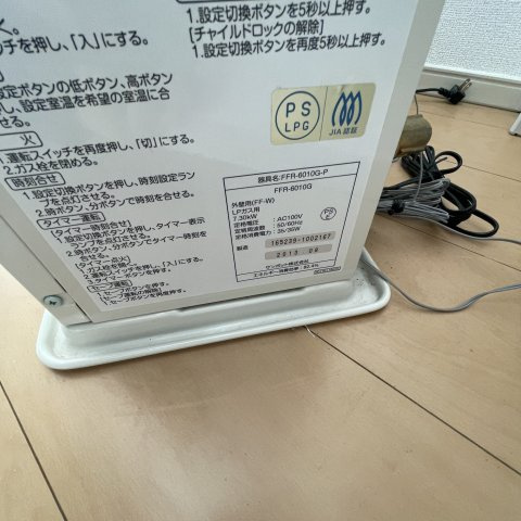 Ｃｏｌｌｉｎｅ雅のその他