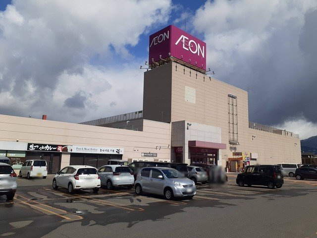 アスペルジュの周辺|イオン伊達店まで1500m