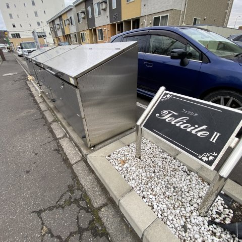 ＦＥＬＩＣＩＴＥ　Ⅱの周辺|室蘭郵便局まで500m