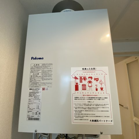 カーサ・ブリーゼのその他共用部分