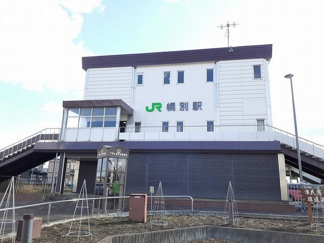 セルリアンブルーⅡの展望|幌別駅まで1650m