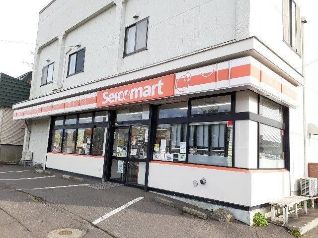 セルリアンブルーⅡの周辺|セイコーマートまで950m