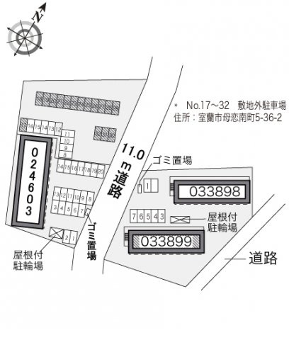レオパレス三田Ｂ館のその他