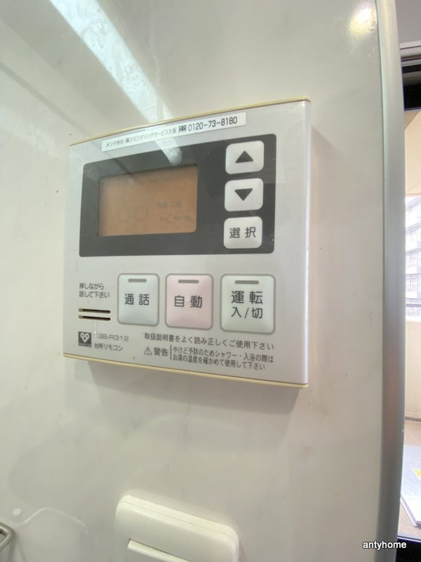 アルグラッドザタワー心斎橋　仲介手数料無料の内装