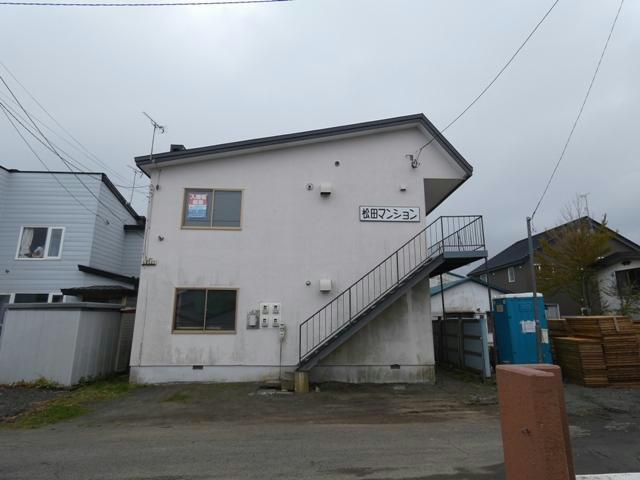 松田マンションの外観