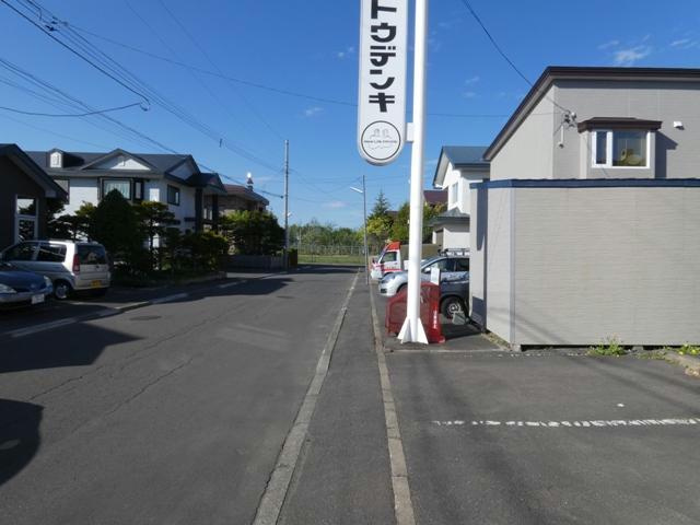 コーポ市川（芦野）の周辺