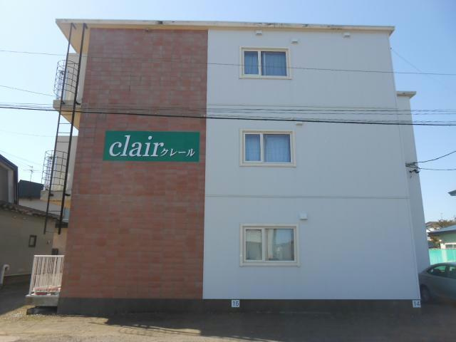 Ｃｌａｉｒの外観