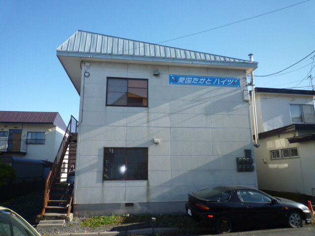 愛国たかとハイツの外観