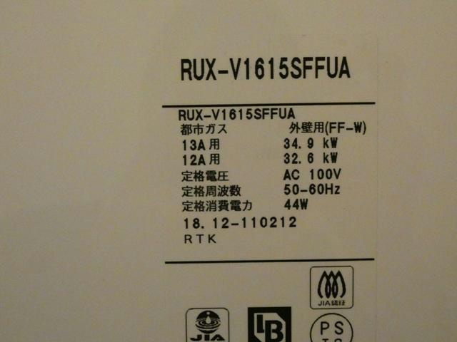 カネスハイツⅡの設備