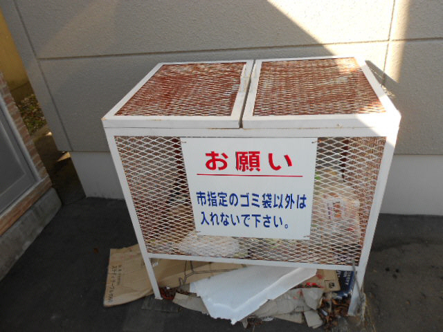 ロイヤルガーデンの周辺