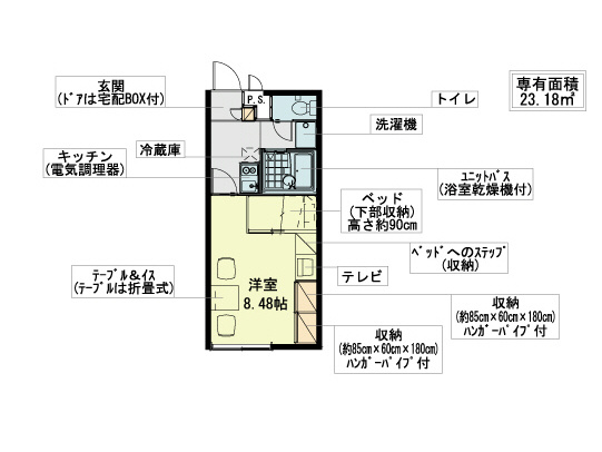 レオパレス丹頂の間取り