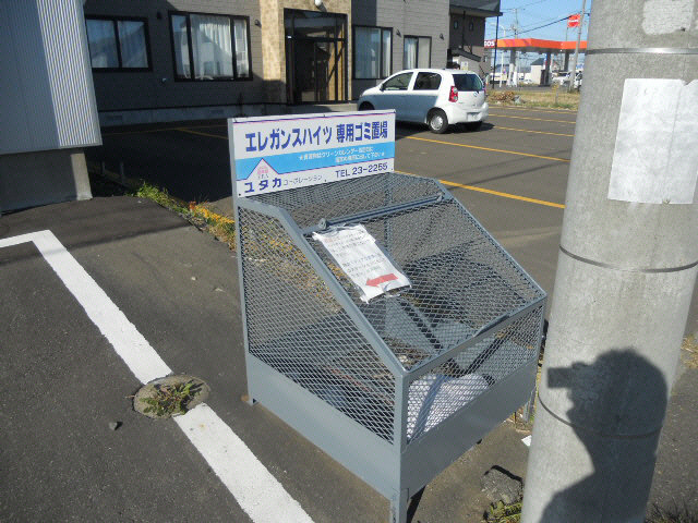 エレガンスハイツの周辺