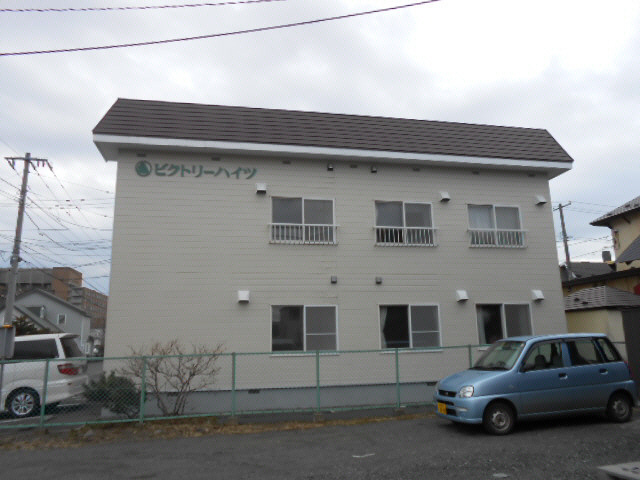ビクトリーハイツの外観